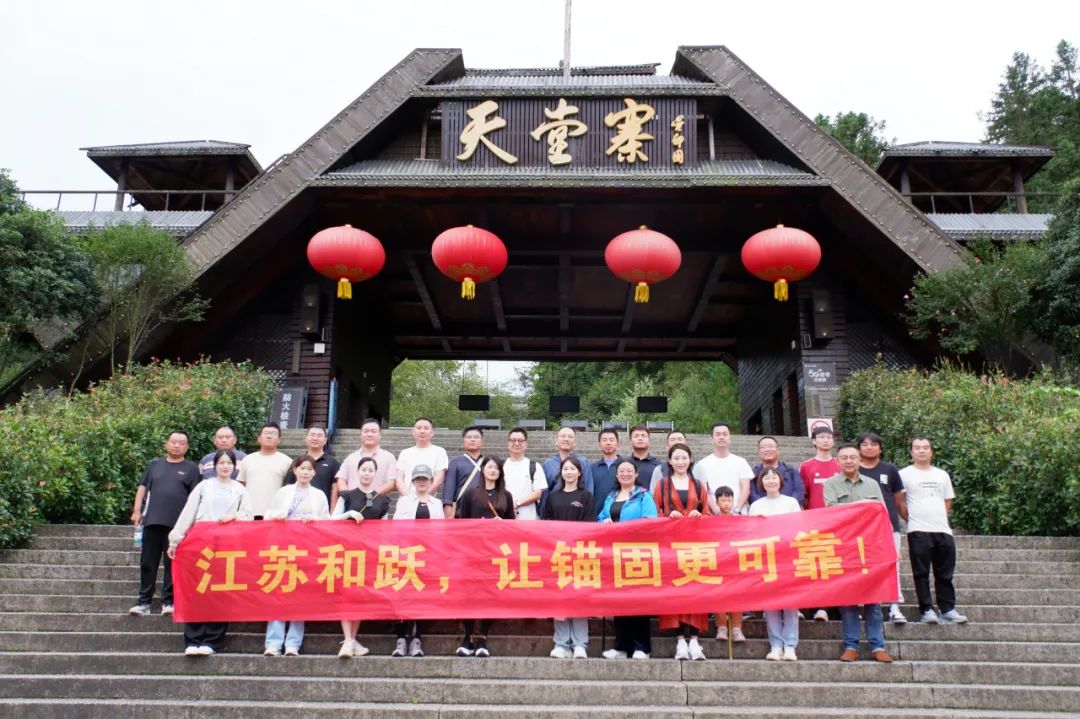 皖西三日行，穿越云海與歷史的旅程